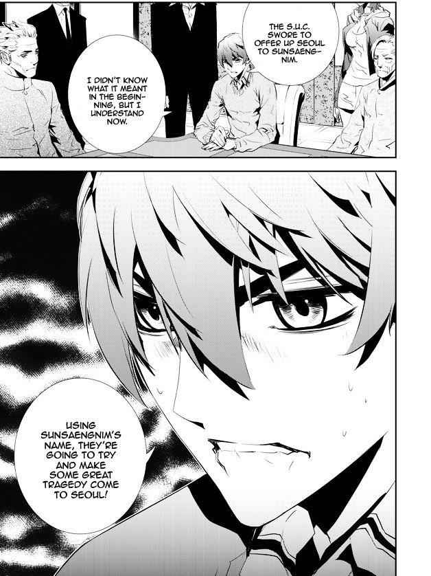 The Breaker: New Waves Chapter 152 11